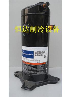 全新ZW61KA-TFP-52E ZW72KAE-TFP-52E ZW72KA-TFP-52E谷轮压缩机