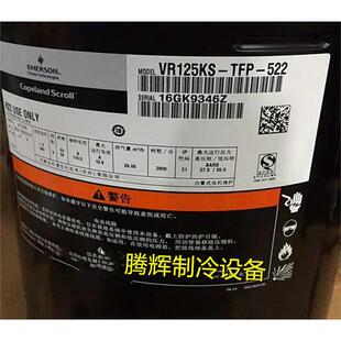 ZR125KC-TFD-522/523 VR125KS-TFP-522 ZR125KCE-TFD-522/523