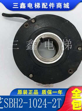 编码器SBH-1024-2C(30-10M-15) 东芝电梯CV180用替代编码器