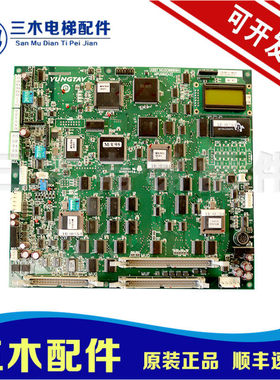 永大电梯ENT控制柜MPUGB2 A3 主板ASSY NO DC008504 原装现货质保