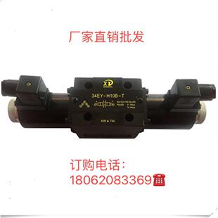 34BO 液压阀 电磁换向阀34EO F10B 34BM 34EM