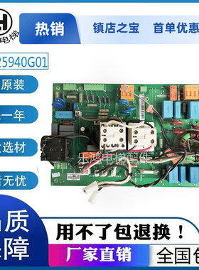 通力变频器V3F16L接触器板A3板KM825940G01拆机825943H05电梯配件