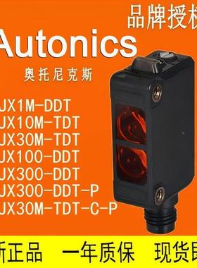 AUTONCS 光电开关 BJ1M -3M 7M 10M M15DDT-PDT-TDT-P LSPIBJG30-