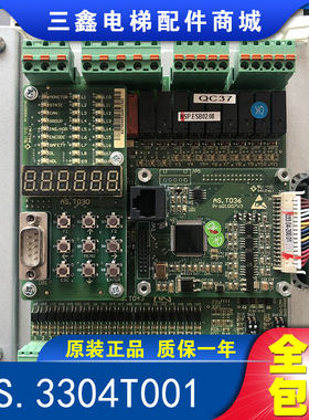 原新时达扶梯一体机变频器新时达/AS.3304T0011正品