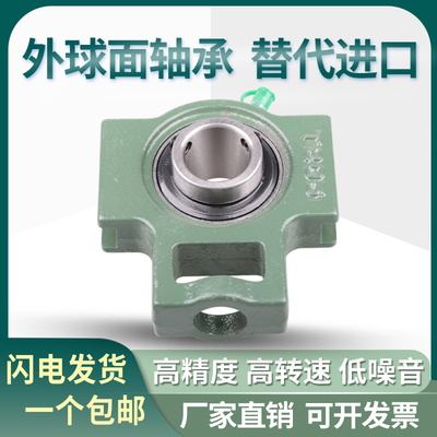 外球面轴承带滑块轴承座UCT210 211 212 213 214 215 216 217 218
