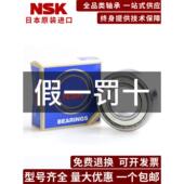 16013 日本进口高速轴承16008 16014 16011 16012 16009 16010