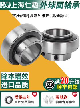 仁趣RQ免维护外球面轴承UC204 205 206 207 208 209 210 211 212