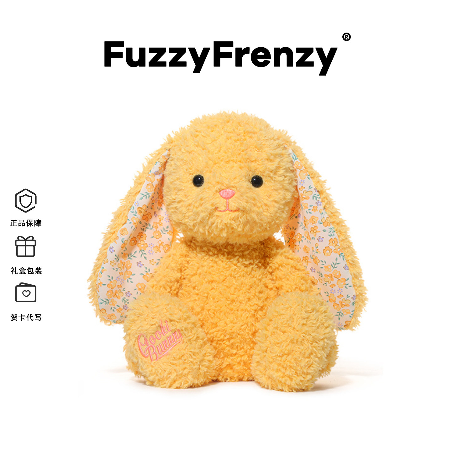FuzzyFrenzy雅米兔子柠檬大福可爱卡通陪伴娃娃睡觉抱枕毛绒公仔
