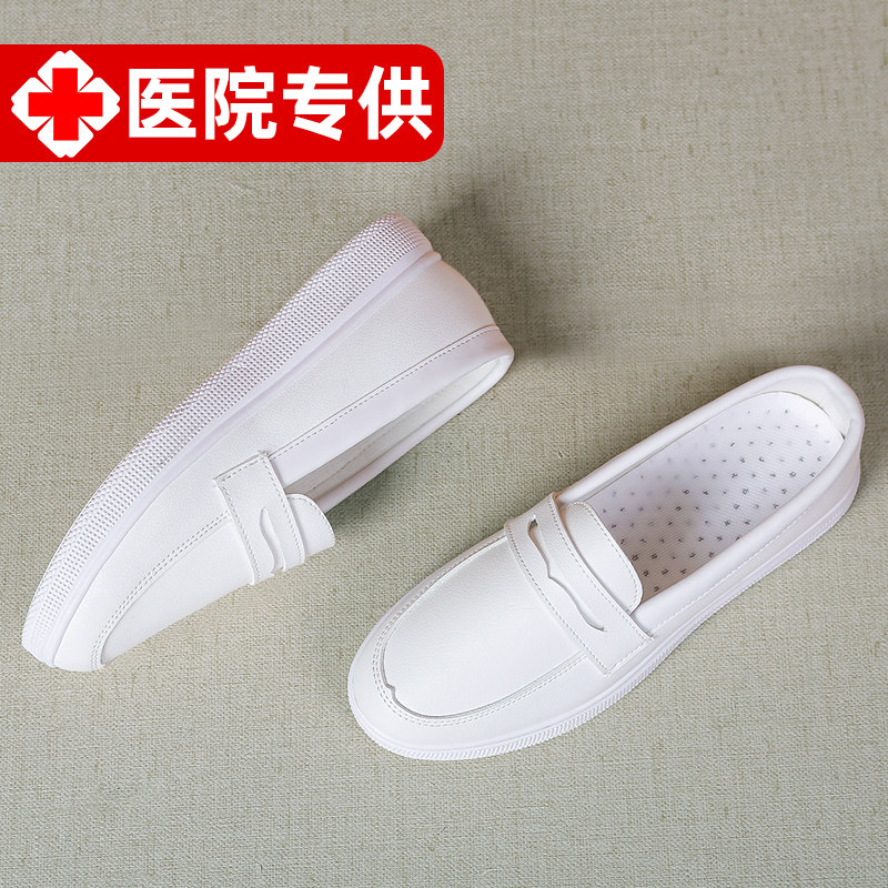 护士鞋女透气软底夏季凉鞋医护小白鞋不累脚防滑平底专用工作鞋子,女鞋,浅口单鞋,淘宝优惠券,粉丝福利购,淘宝优惠卷