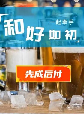 定制男女朋友失恋分手情侣吵架拉黑和好高级礼物