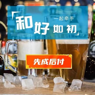 定制男女朋友失恋分手情侣吵架拉黑和好高级礼物