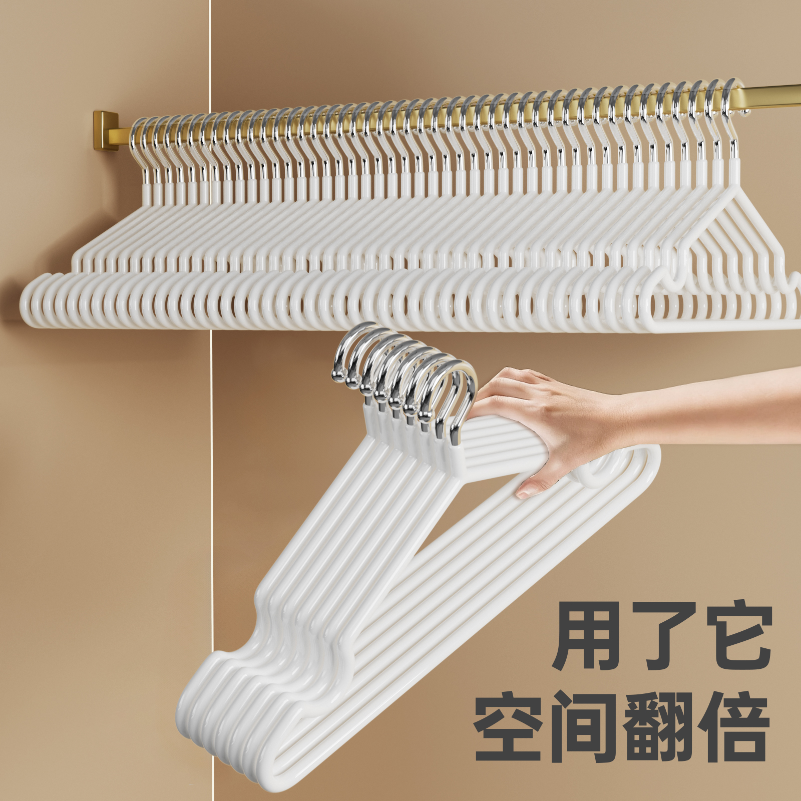 【加粗耐用无痕防滑】家用挂衣架