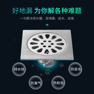 不锈钢地漏DN50 110卫生间阳台洗衣机两用方形防臭地漏工程款