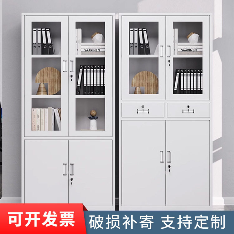 钢制文件柜办公室财务收纳柜带锁玻璃器械柜凭证档案柜铁皮文件柜
