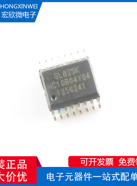全新原装正品GL823K封装SSOP-16-150milUSB转换芯片