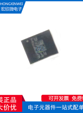 全新原装正品 IIS3DWBTR 封装LGA-14 运动传感器加速计芯片IC