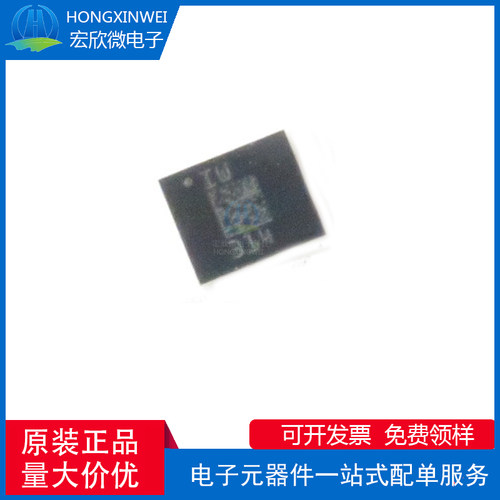 全新原装正品 IIS3DWBTR 封装LGA-14 运动传感器加速计芯片IC - 封面