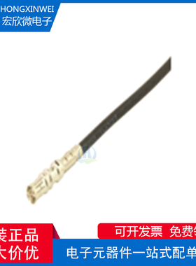 全新原装ECT 600-4830-01 Fakra Ⅲ 插孔端子 插孔组件汽车连接器