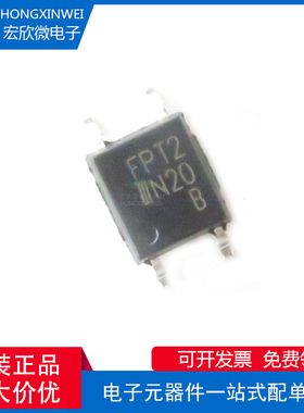 全新原装正品 IS181GB 封装SOP-4 晶体管输出光耦