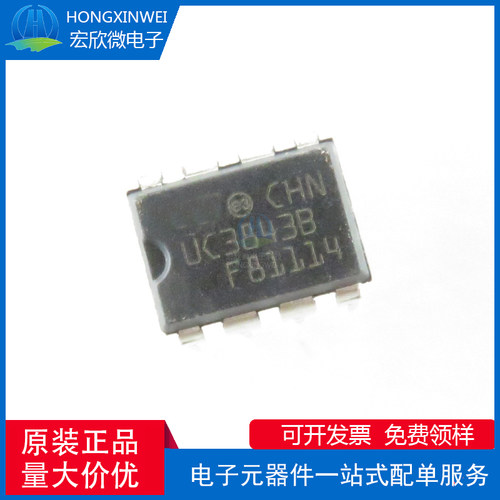 UC3843BN 封装DIP-8 高性能电流模式PWM控制器