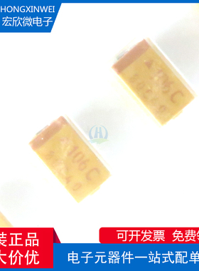 全新原装正品 TAJC106K016RNJ 封装CASE-C-6032 10uF 16V 钽电容