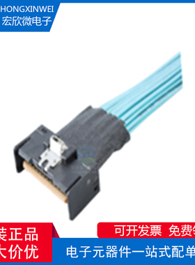 全新原装ECT 7430143002 &7430143003 MCIO 12I STR 74位高速线缆