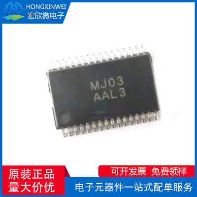 全新原装正品AW83118TSR封装 ETSSOP-32L-6.1mm  音频功率放大器