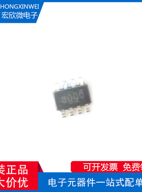 全新原装正品 THVD8000DDFR 封装SOT23-8 RS-485/RS-422芯片