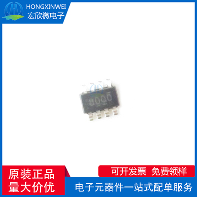 全新原装正品 THVD8000DDFR 封装SOT23-8 RS-485/RS-422芯片