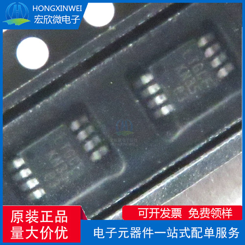 原装正品LT5400BIMS8E-4#TRPBF封装MSOP-8四个匹配的电阻器芯片IC