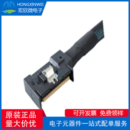 全新原装ECT 7435843001 & 7435843002 MCIO 12I R/E74位高速线缆