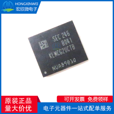 全新原装正品 KLMCG2UCTB-B041 封装FBGA153 64G存储器芯片IC
