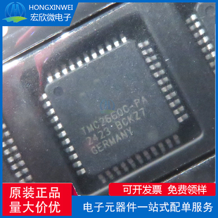 全新原装正品 TMC2660C-PA 封装PQFP-44电机驱动芯片