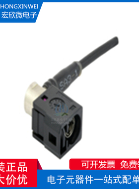 全新原装ECT 600-30487-01 Fakra 电缆插孔，R/A，防水，水蓝色