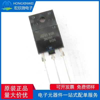 STFW3N150丝印3N150直插TO247 3A 1500V焊机专用IGBT管 原装