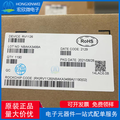 RK3399 封装FCBGA828 64位CPU 六核处理器芯片