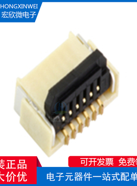 全新原装ECT 818019533 FPC 0.5 后锁 H=1.0 16P连接器
