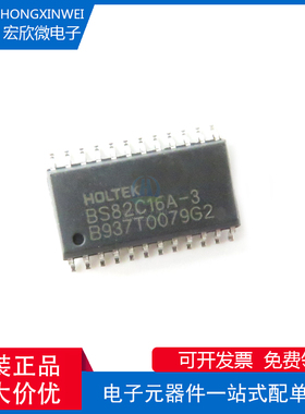 原装BS82C16A-3 24SOP 16键电容触摸按键单片机LCD LED