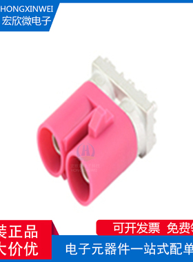 全新原装ECT 600-11613-01 Fakra PCB 插头 双 V/T 汽车连接器