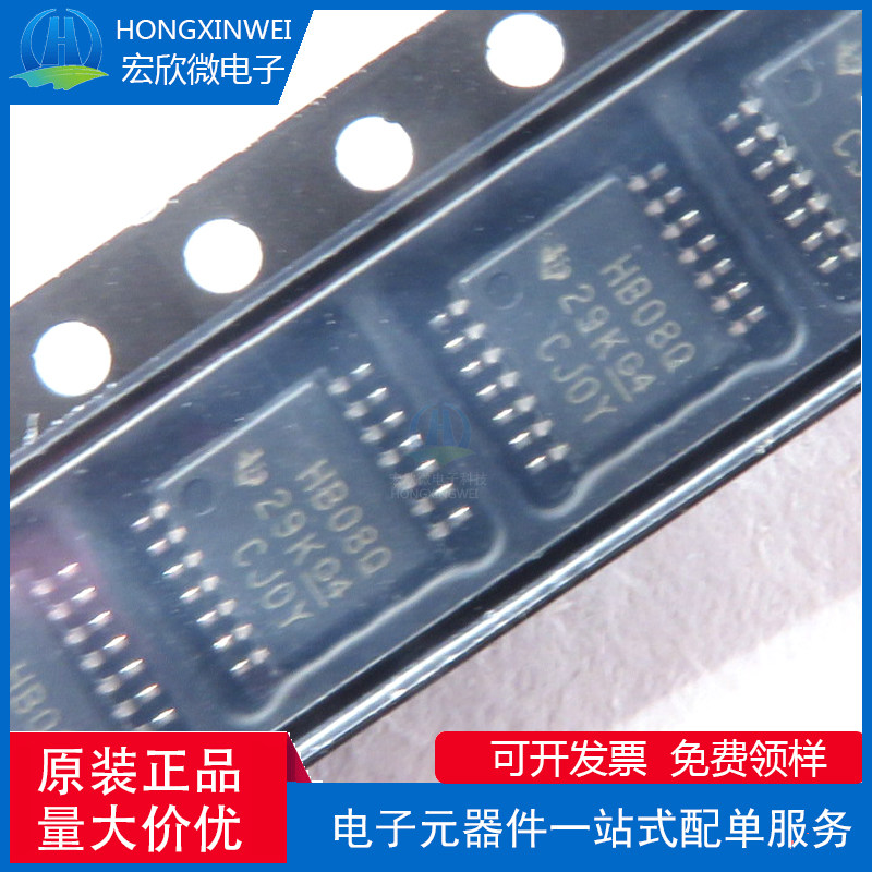 原装适用SN74AHCT08QPWRQ1 丝印HB08Q TSSOP-14 逻辑门IC