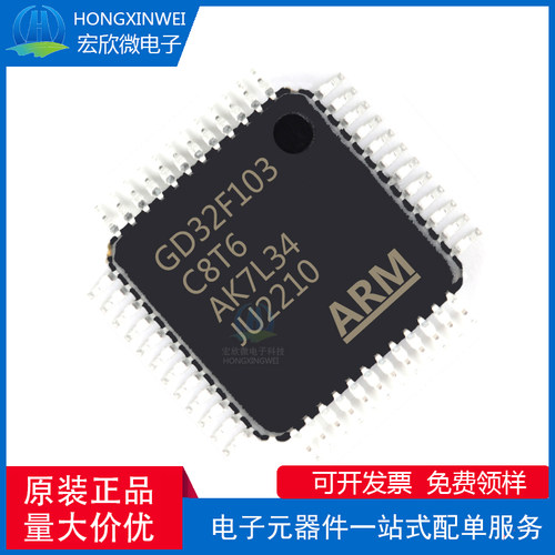 原装正品微控制器ICLQFP