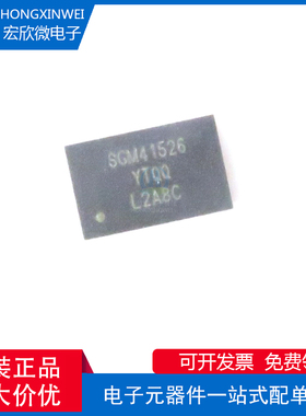 SGM41526YTQQ24G/TR 封装DFN-6  稳压IC芯片