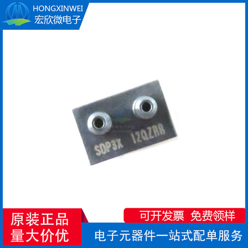 全新原装正品 SDP31-500PA 封装SMD16 小型压力传感器