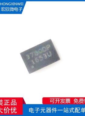 SGM3780YTDP14G/TR 封装TDFN14 LED闪光灯驱动器