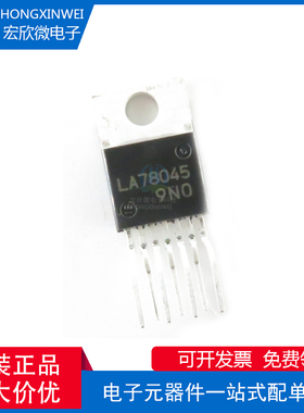 全新原装正品 LA78045 封装TO-220-5 电视机场扫描IC芯片
