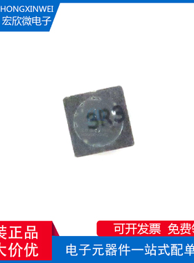全新原装正品 744042003 封装SMD 功率电感器