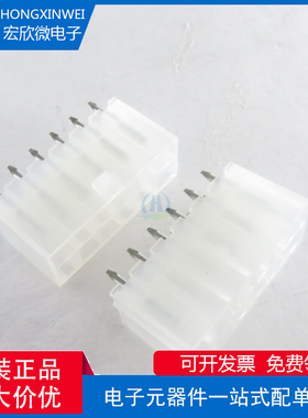 39-28-1123 39281123 5566-12A-210Molex原装连接器 12PIN