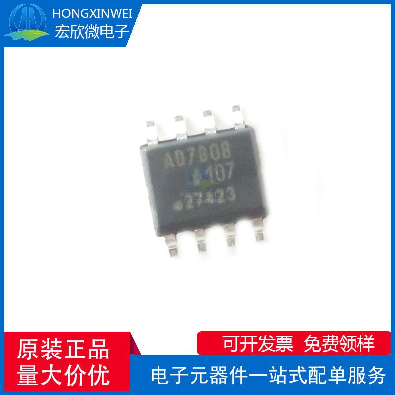 AD780BRZ AD780B SOP-8 参考电压IC