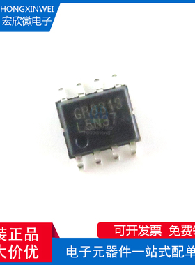 全新原装正品 GR8313 封装SOP8 液晶电源管理芯片IC