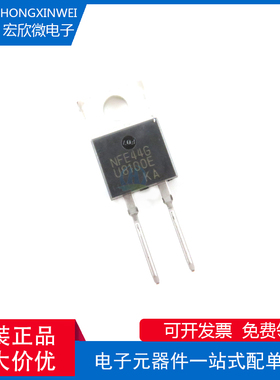 全新原装正品 MUR8100EG 封装TO-220 快恢复二极管